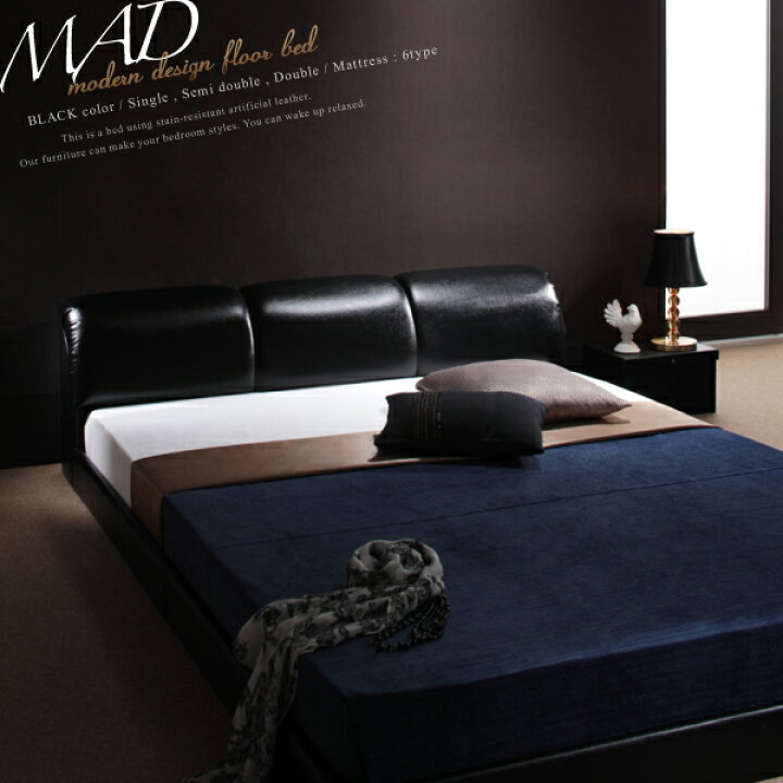楽天市場】フロアベッド ダブル MAD マットレス付き ふっくらヘッド 