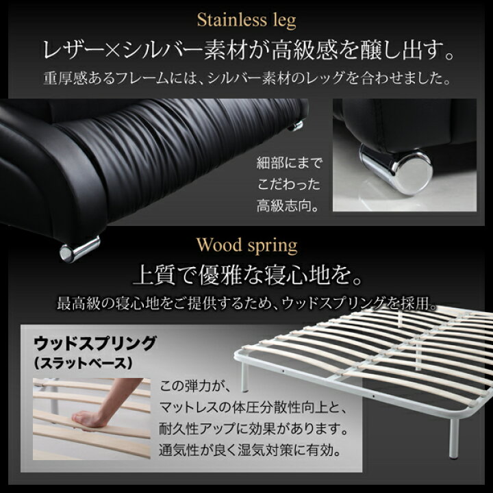 楽天市場】レザーベッド クイーン マットレス付き デザイナーズベッド 