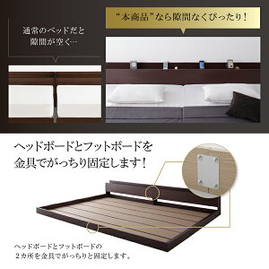 送料無料ベッドローベッドフレームマットレス付きワイドK200ベッド大型モダンフロアベッドALBOLプレミアムボンネルコイルマットレス付きロータイプ木製ベッドワイドK200ベットベットヘッドボード棚付き宮付きコンセント付きベッドフレーム