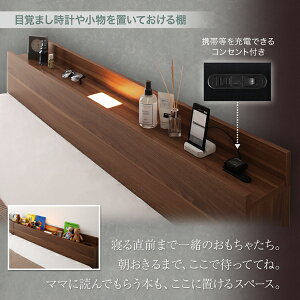 送料無料ベッドローベッドフレームマットレス付きワイドK280サイズ大型モダンフロアベッドENTREアントレボンネルコイルマットレス:レギュラー付きワイドK280ベッドヘッドボード棚付きコンセント付きライト照明付き連結ベッド低いベッド分離