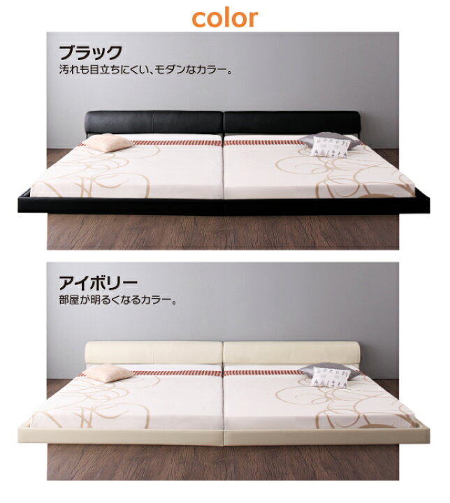 楽天市場】【在庫限り完売】 フロアベッド ワイドK200(S×2台 
