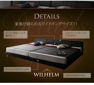 送料無料連結・分割できるベッドフレームマットレス付きワイドK280連結ベッドすのこベッドモダンデザインレザーベッドヴィルヘルムすのこタイプ【ボンネルコイルマットレス:ハード付き】ワイドK280サイズ合皮レザー子供用ベビーベッド夫婦家族ベッド