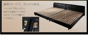 送料無料連結・分割できるベッドフレームマットレス付きワイドK280連結ベッドすのこベッドモダンデザインレザーベッドヴィルヘルムすのこタイプ【ボンネルコイルマットレス:ハード付き】ワイドK280サイズ合皮レザー子供用ベビーベッド夫婦家族ベッド