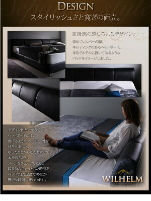 送料無料連結・分割できるベッドフレームマットレス付きワイドK280連結ベッドすのこベッドモダンデザインレザーベッドヴィルヘルムすのこタイプ【ボンネルコイルマットレス:ハード付き】ワイドK280サイズ合皮レザー子供用ベビーベッド夫婦家族ベッド