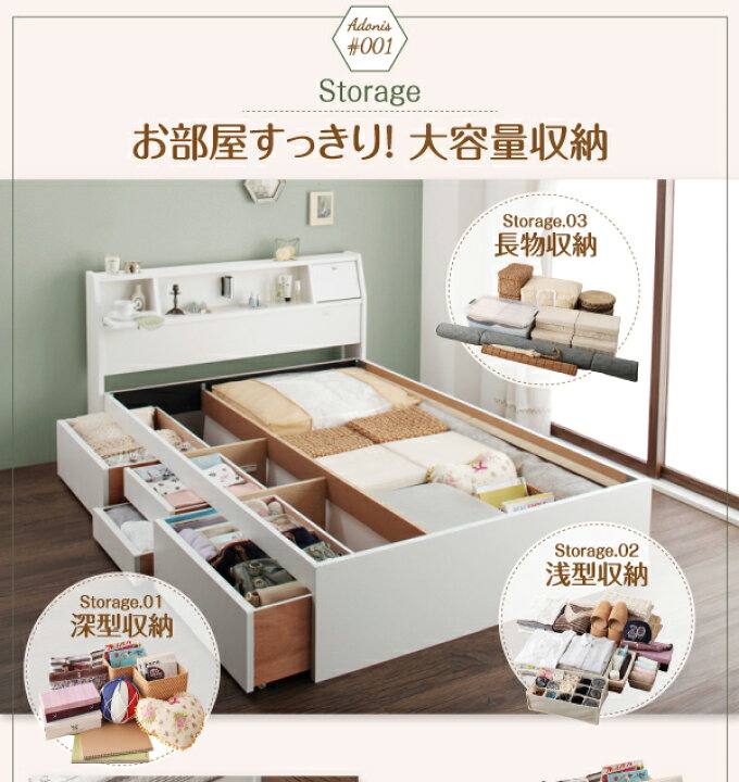 楽天市場】送料無料 収納付きベッド ベッドフレーム マットレス付き 