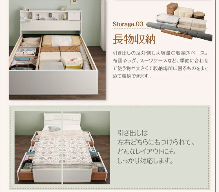 楽天市場】送料無料 収納付きベッド ベッドフレーム マットレス付き 
