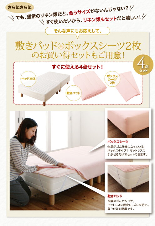 楽天市場】【送料無料】 分割式 コンパクト ショート丈 脚付き 