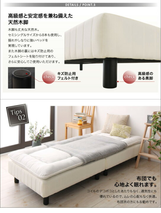 楽天市場】【送料無料】 脚付きマットレスボトムベッド ベッドフレーム 
