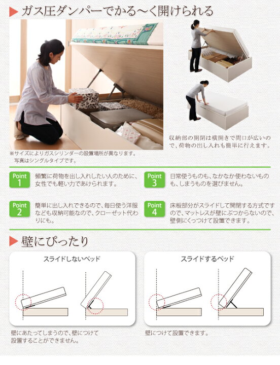 楽天市場】【送料無料】 ショート丈 ガス圧式 跳ね上げ収納ベッド セミ 