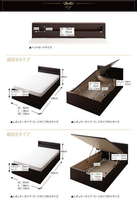 楽天市場】【送料無料】 ガス圧式跳ね上げ大容量収納ベッド【Grand L 