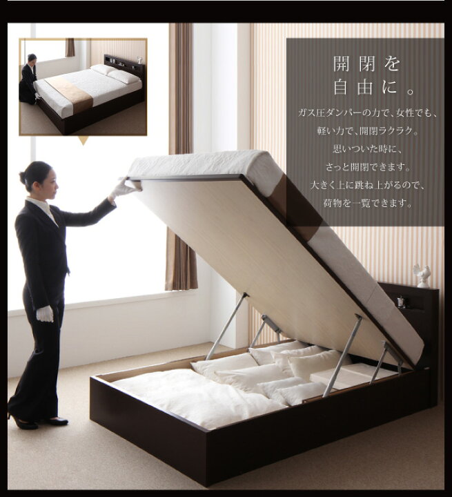 楽天市場】【送料無料】 ガス圧式跳ね上げ大容量収納ベッド【Grand L 