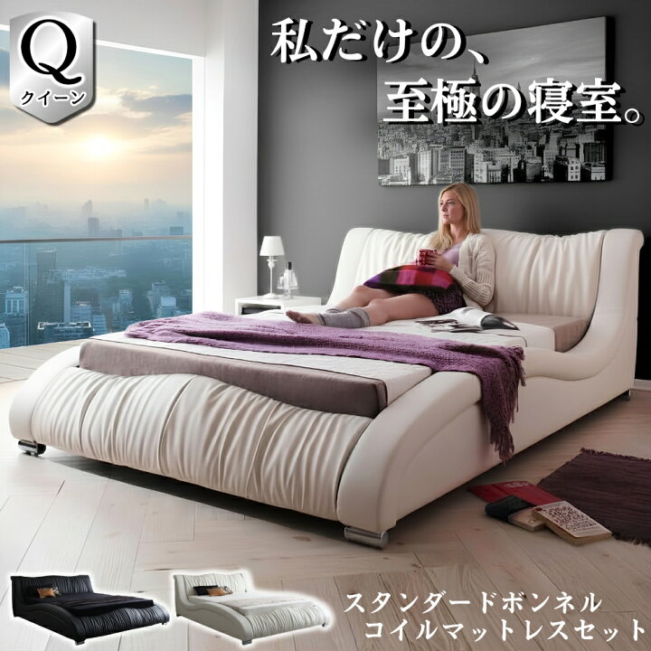 楽天市場】レザーベッド クイーン マットレス付き デザイナーズベッド 