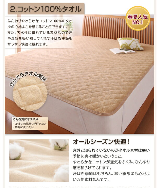 楽天市場】送料無料 敷きパッド クイーンサイズ 綿100％ コットン100  