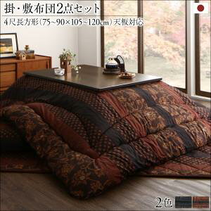 zcZbg |zc ~zc 2_Zbg 4ڒ` Y 80×120cm   VΉ ؂₩ O