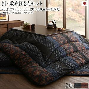 zcZbg |zc ~zc 2_Zbg 7ڒ`  Y ؂₩ O VΉ  90×210cm