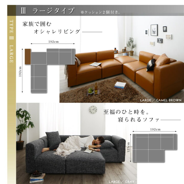 楽天市場】ソファ オットマンセット ラージタイプ コーナー×2 1P×2 