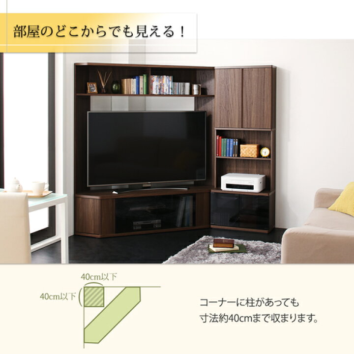 マート ステラインテリアテレビ台 テレビボード コーナーテレビボード ハイタイプ キャスター付き テレビ台 スリム 壁面収納 おしゃれ Corner 単品 millenniumkosovo.org
