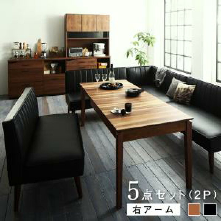 アメリカン ソファー ダイニング5点