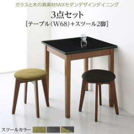 楽天市場 暮らしのデザイン ダイニングの通販