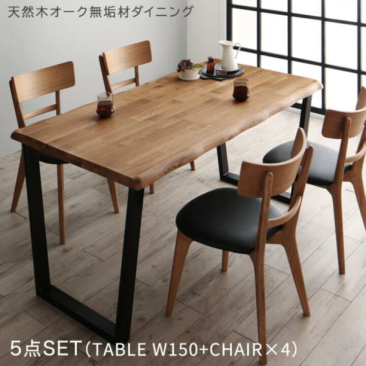 楽天市場】送料無料 ダイニングセット 4人 5点セット(テーブル 幅 