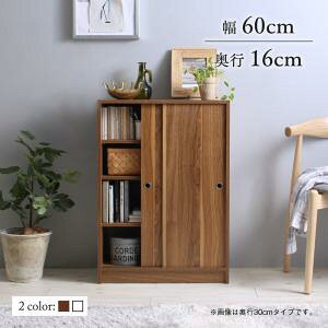 送料無料 トイレラック 引き戸収納 幅60 奥行16 スリム 薄型 サニタリーラック キッチンラック 木製 棚 収納棚 トイレ収納ラック リビング キッチンカウンター下 北欧 おしゃれ ウォルナット