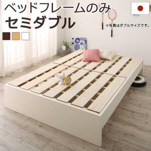 すのこ ベッド 二つ折り」の人気商品一覧・価格比較 - 価格.com