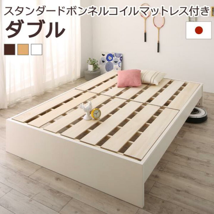 楽天市場】送料無料 お客様組立 ベッドフレーム マットレスセット 