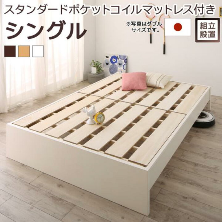 楽天市場】送料無料 組立設置サービス付 ベッドフレーム マットレス 