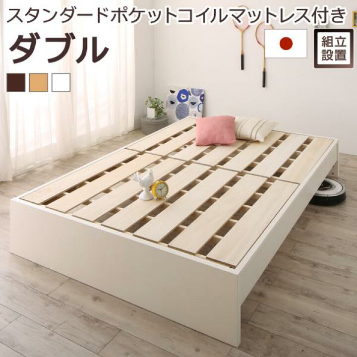 楽天市場】送料無料 組立設置サービス付 ベッドフレーム マットレス 