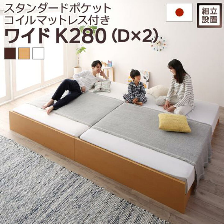 楽天市場】送料無料 組立設置サービス付 連結ベッド ベッドフレーム 