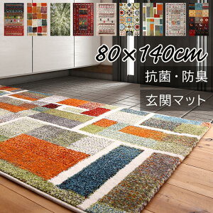 փ}bg  80×140cm RۖhL EBgD Corsica k 