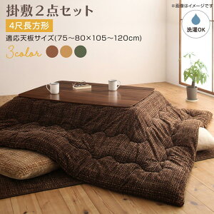  |zc&~zc2_Zbg 4ڒ`(80×120cm)VΉ zcZbg |zc ~zc Zbg Normort m[g 􂦂 {[  btXeb`  