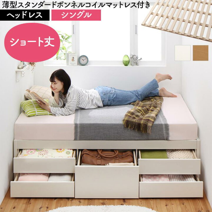 楽天市場】送料無料 ヘッドレスタイプ 日本製 大容量 コンパクト 