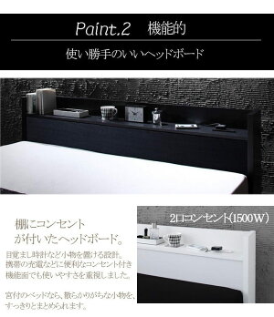 セミダブルベッドマットレス付き大容量収納付きベッド【送料無料】ベッドベットセミダブルベットセミダブルサイズベッド下収納宮棚コンセント付き収納ベッドヴェガボンネルコイルマットレス:ハード付きセミダブル宮付き引き出し付きベッド白黒社員寮
