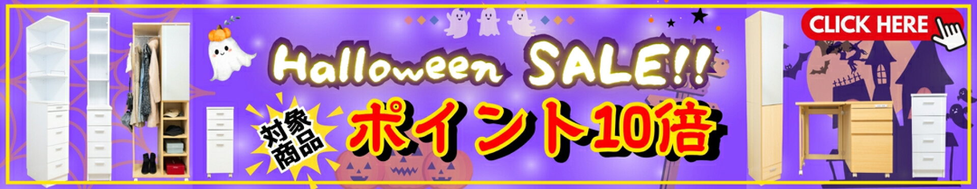 当社限定オリジナル商品