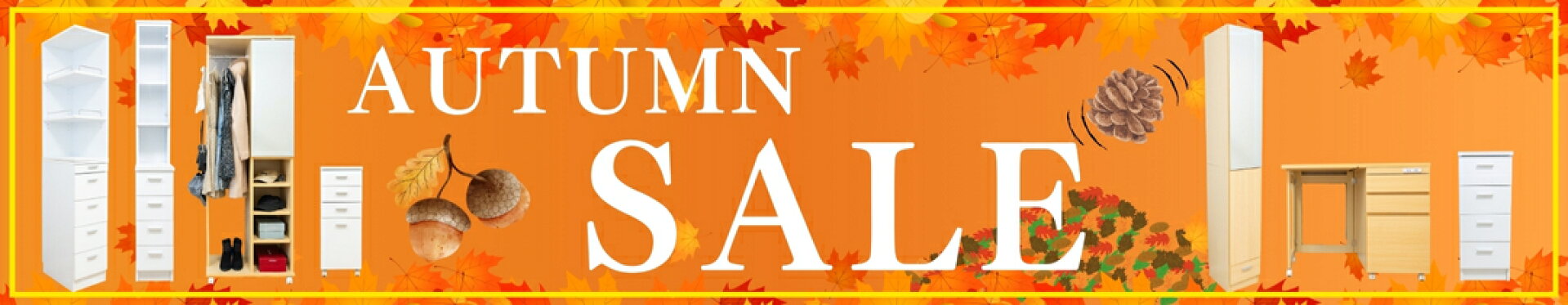 当社限定オリジナル商品