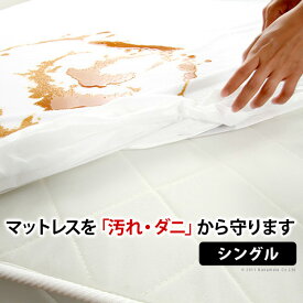 楽天市場 白シーツ シングルの通販