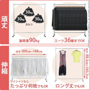 頑丈伸縮ハンガーダブル