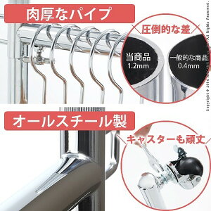 頑丈伸縮ハンガーダブル