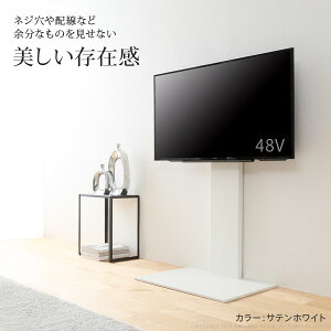WALL壁寄せTVスタンドV2ハイタイプ