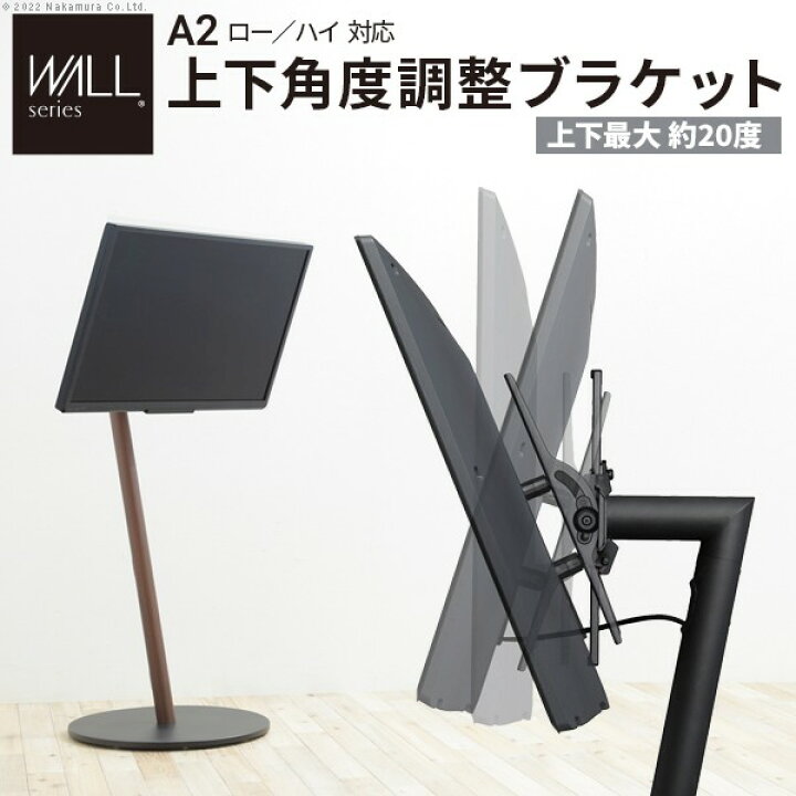 楽天市場】WALLインテリアテレビスタンド A2ロー・ハイタイプ対応 