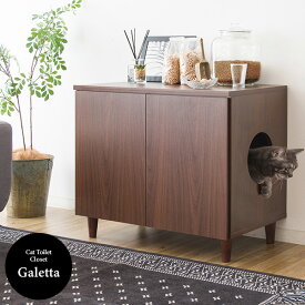 楽天市場 収納棚 扉付き ペット ペットグッズ の通販