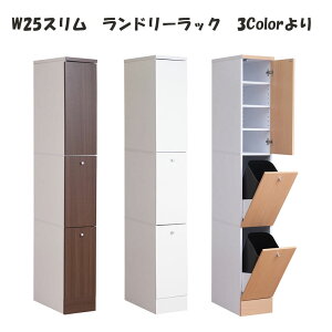 スリム ダストボックス 分別 収納家具 収納用品の通販 価格比較 価格 Com スリム ダストボックス 分別 収納家具 収納用品の通販 価格比較 価格 Com