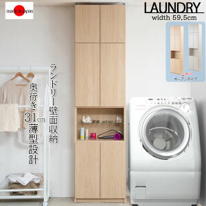 ALBIE ˂蔖^h[bN 59.5 s31 I[vKXI^Cv zCg i` i [ Eߏ ʏ  Tj^[bN { [I