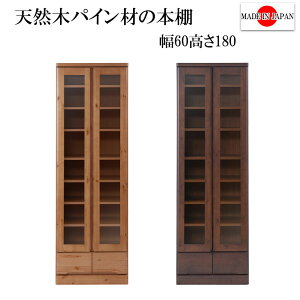 高級 本棚 通販 価格比較 価格 Com