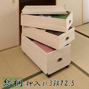 ˉ[P[X 3i 72.5 VR ˍ i ^X ؐ  ߗގ[ ʐ^Ao[ N[[bg a_  zCg [ ۊ m^X \y X^bL