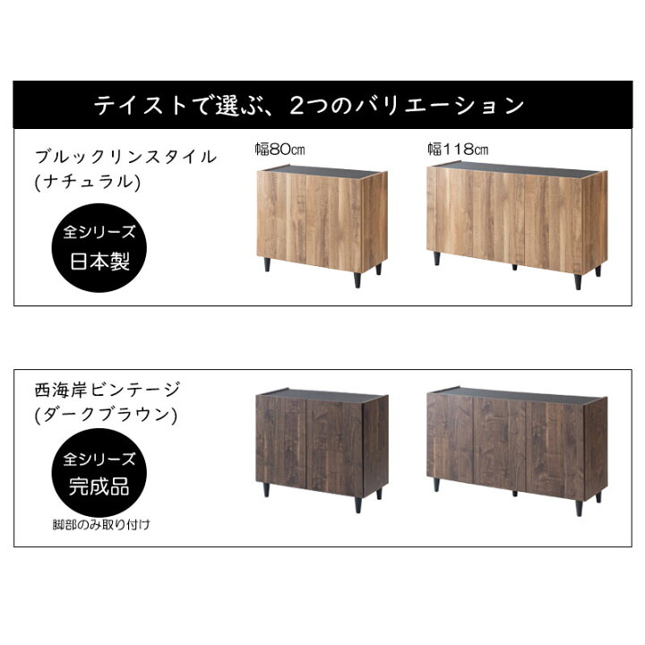 楽天市場】リビングキャビネット 幅118 日本製 完成品 サイドラック 