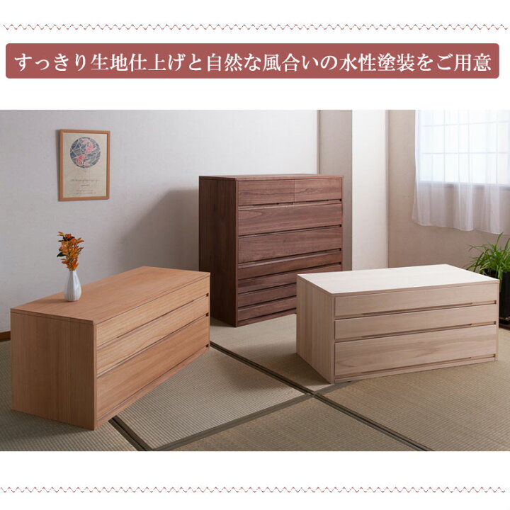 楽天市場】たんす 7段 白木 桐 箪笥 ナチュラル タンス 衣類収納  