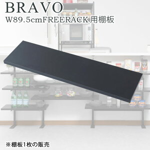 JE^[[bNp ǉI1 89.5cm tZbg ubN {̕ʔ iK I[vVFt ςI ς胉bN [I [bN I[vbN Ce