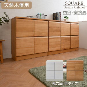 VR؋ˍނgp{EĩXNGALrlbg 72 s35.5 83cm ^Cv zCgEHbV CguE vbV t k  Ƌ rO [ ؐ SQUARE 